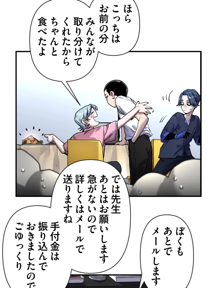 P48