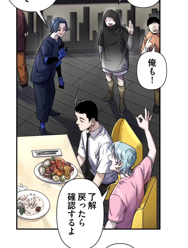 P49