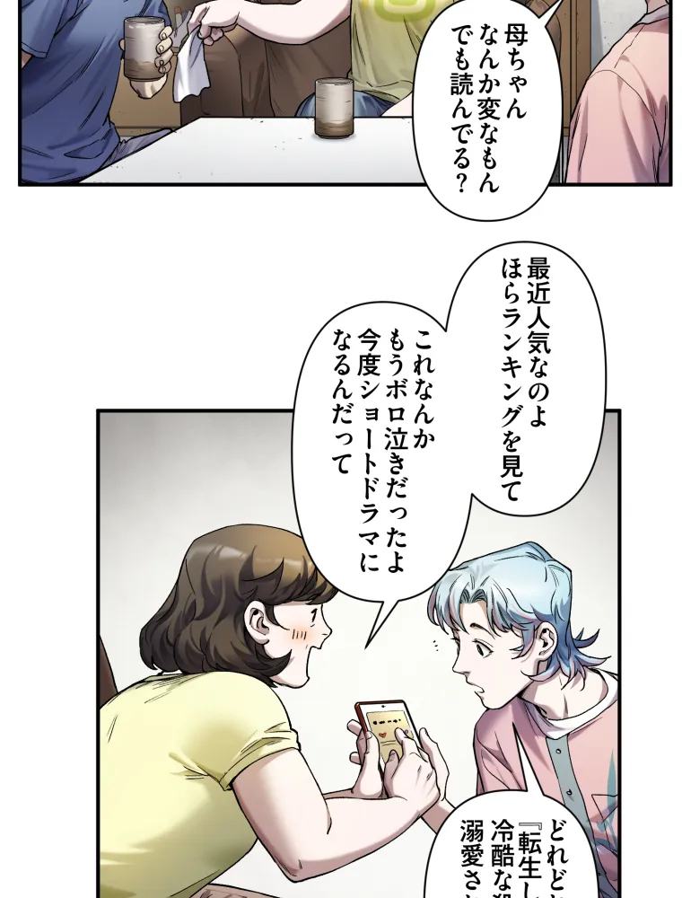 P43