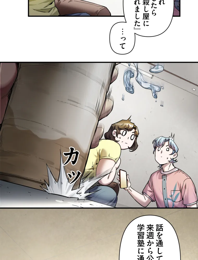 P44
