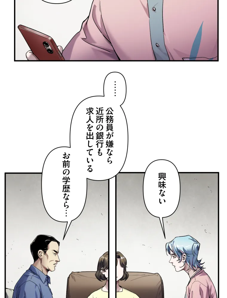 P47