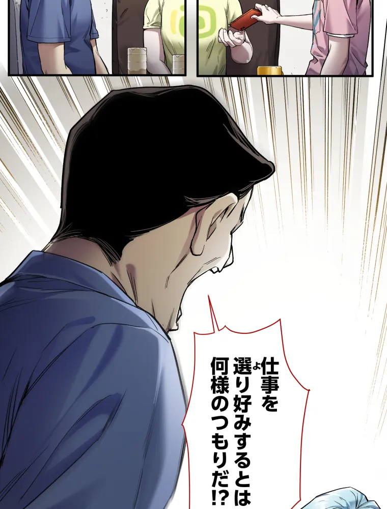 P48