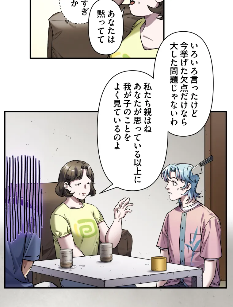 P55