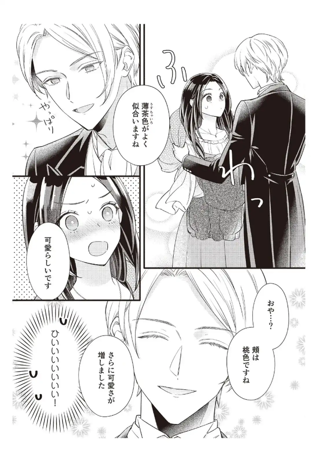 P29