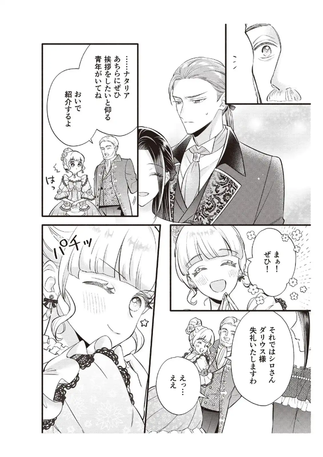 P30