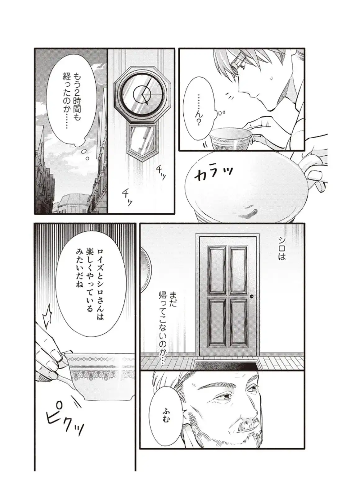 P17