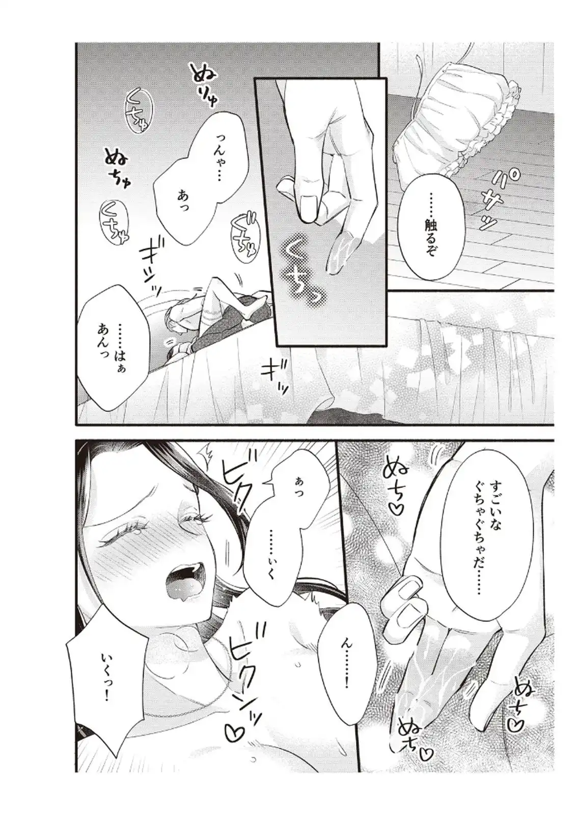 P26