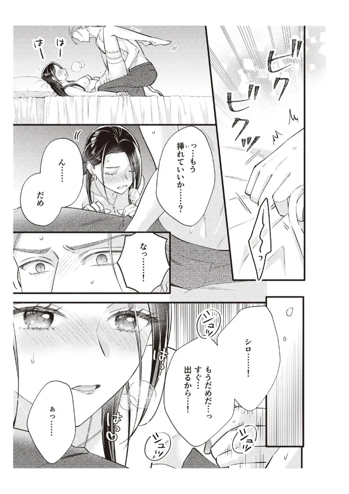 P27