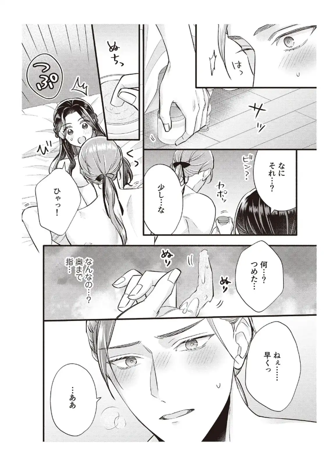 P30