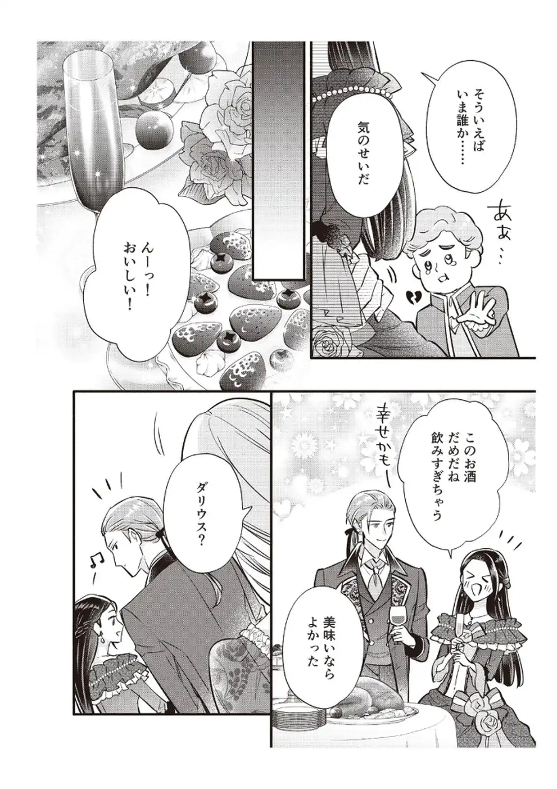 P24