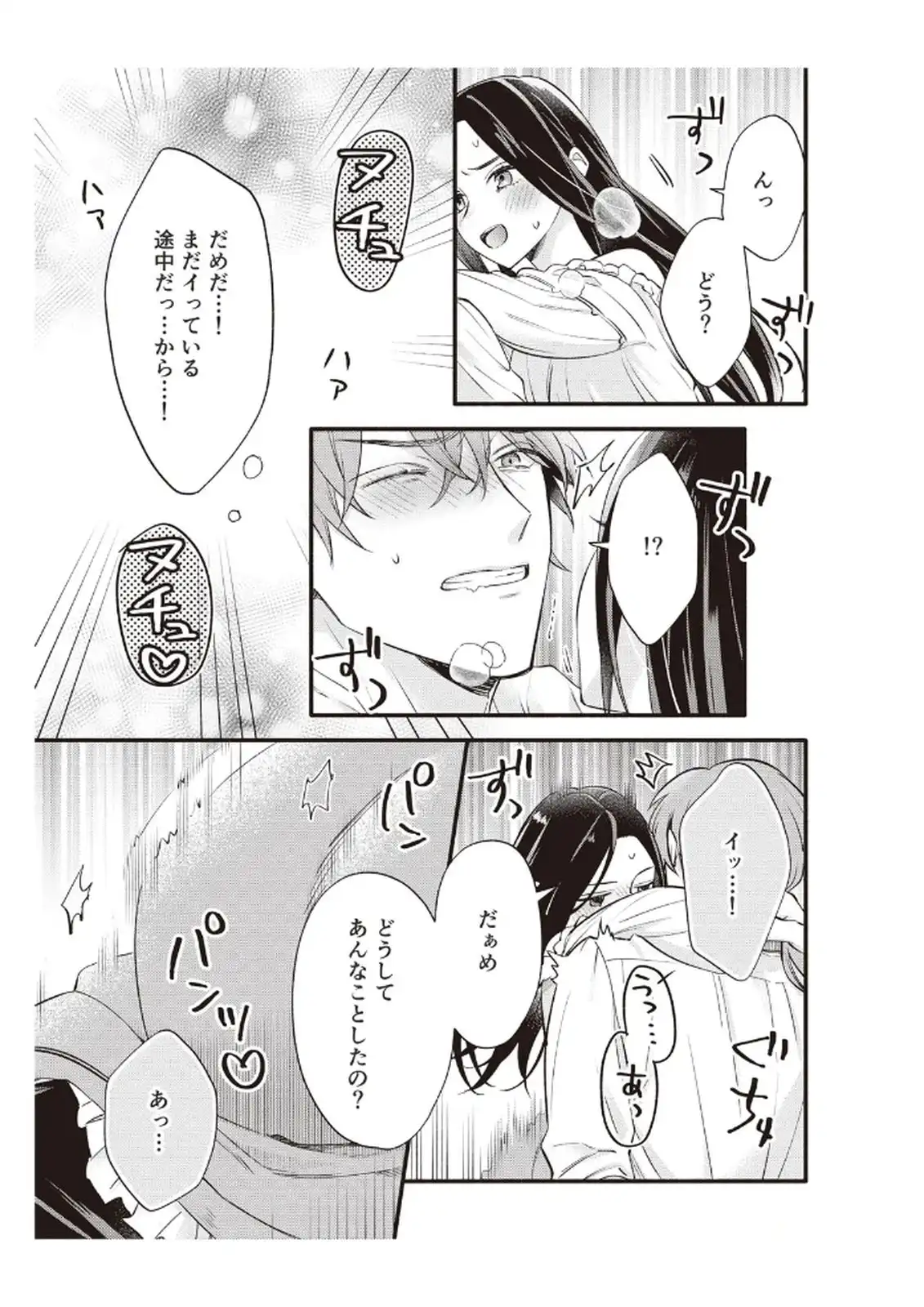 P25