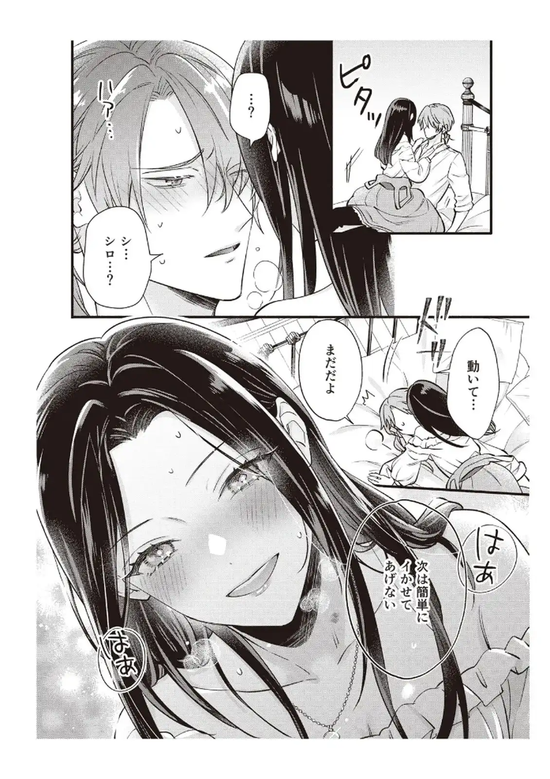 P26