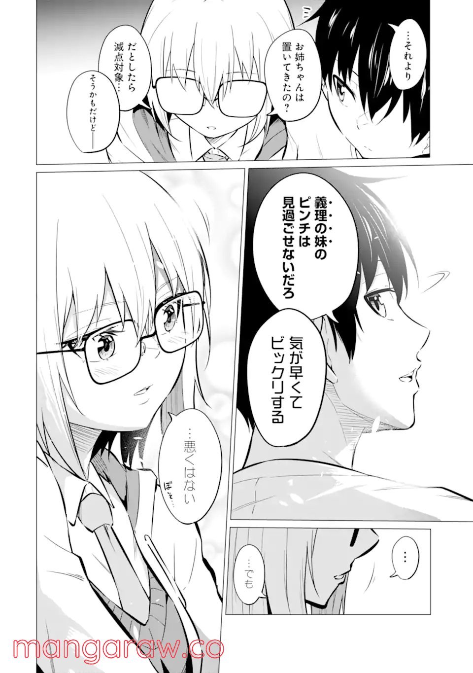 P14
