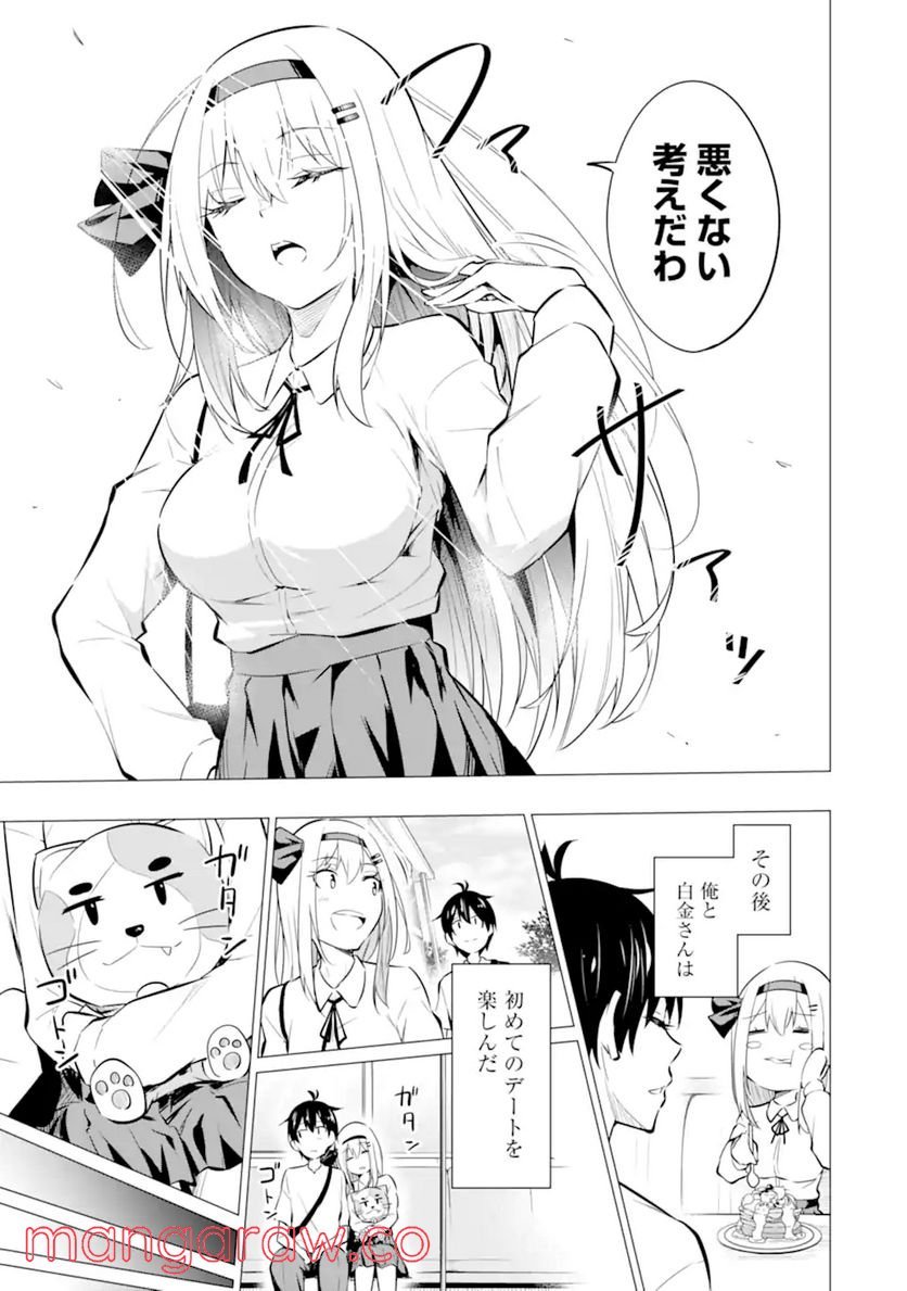 P29