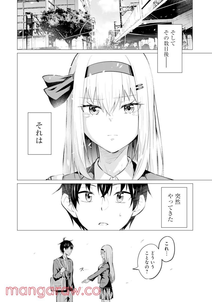P30