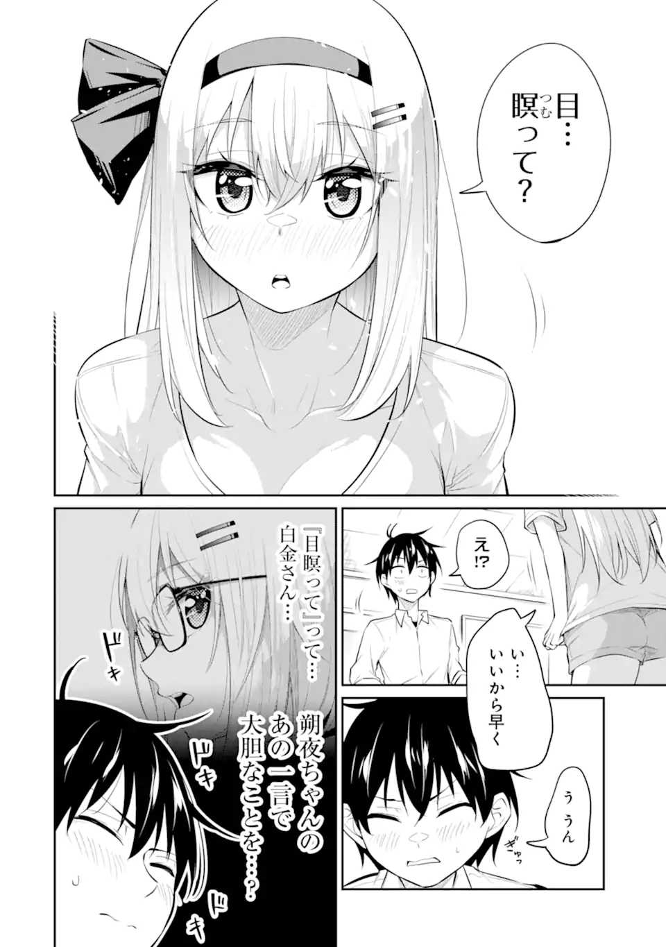 P33