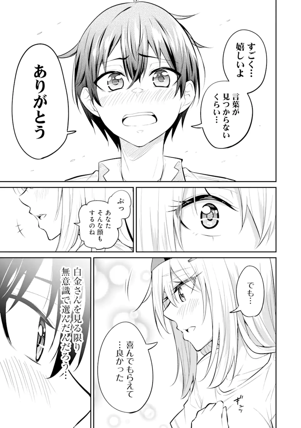 P39