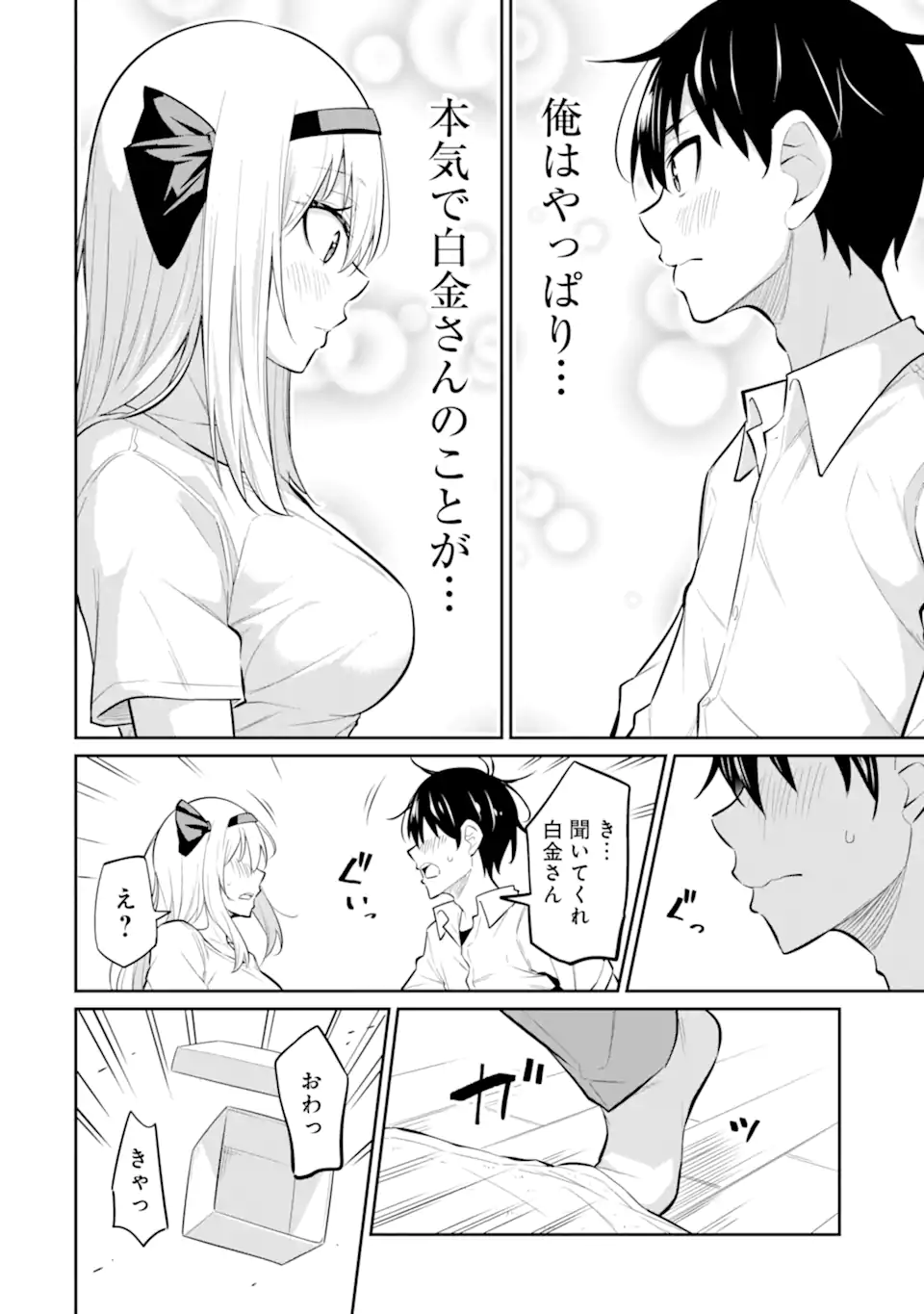 P42