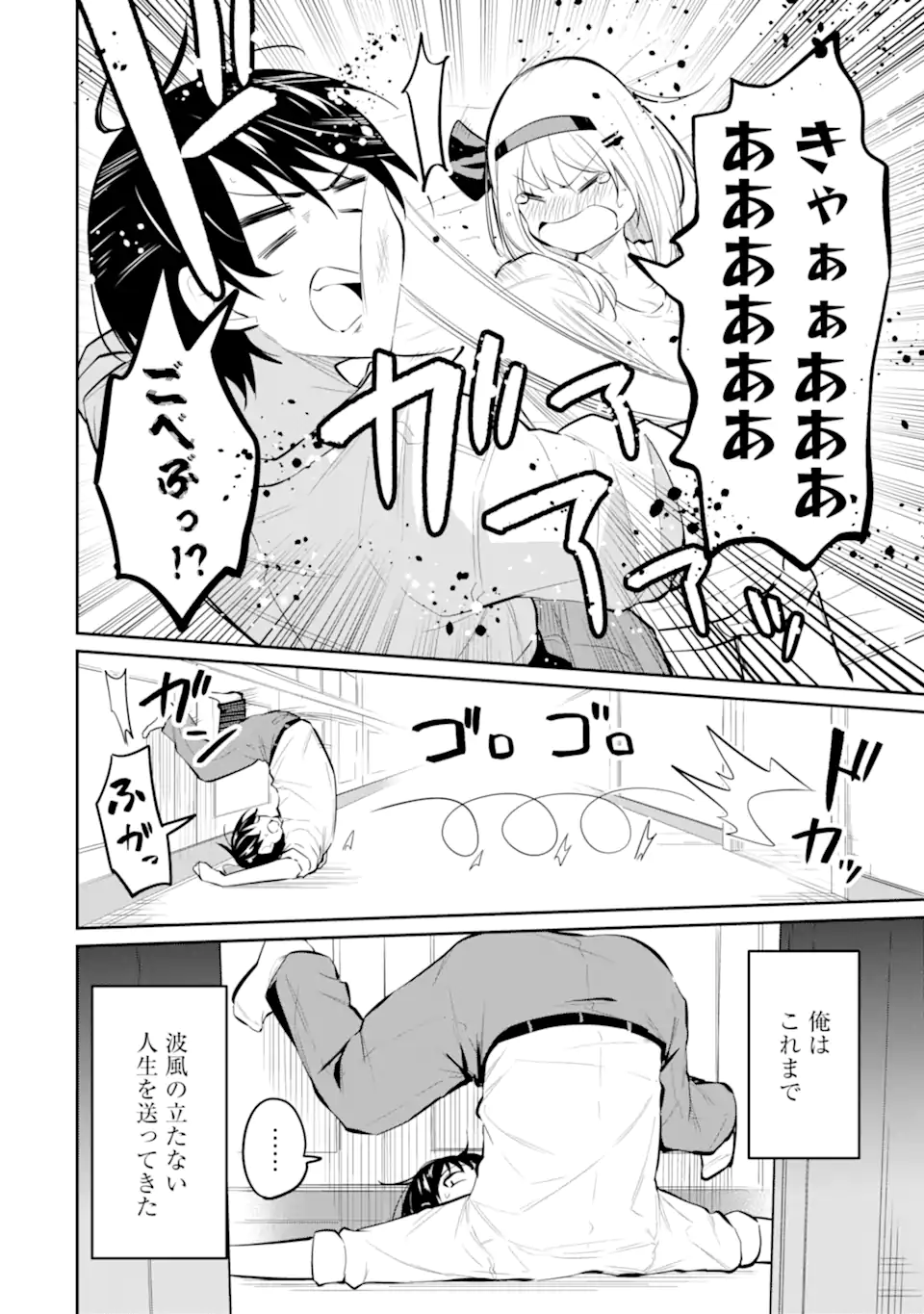 P46