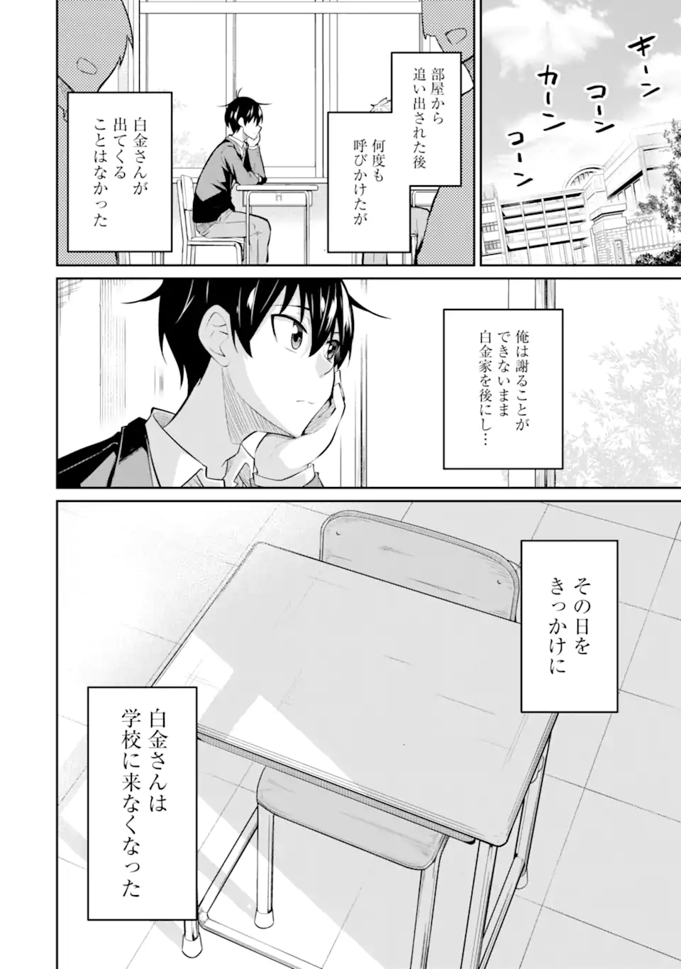 P48