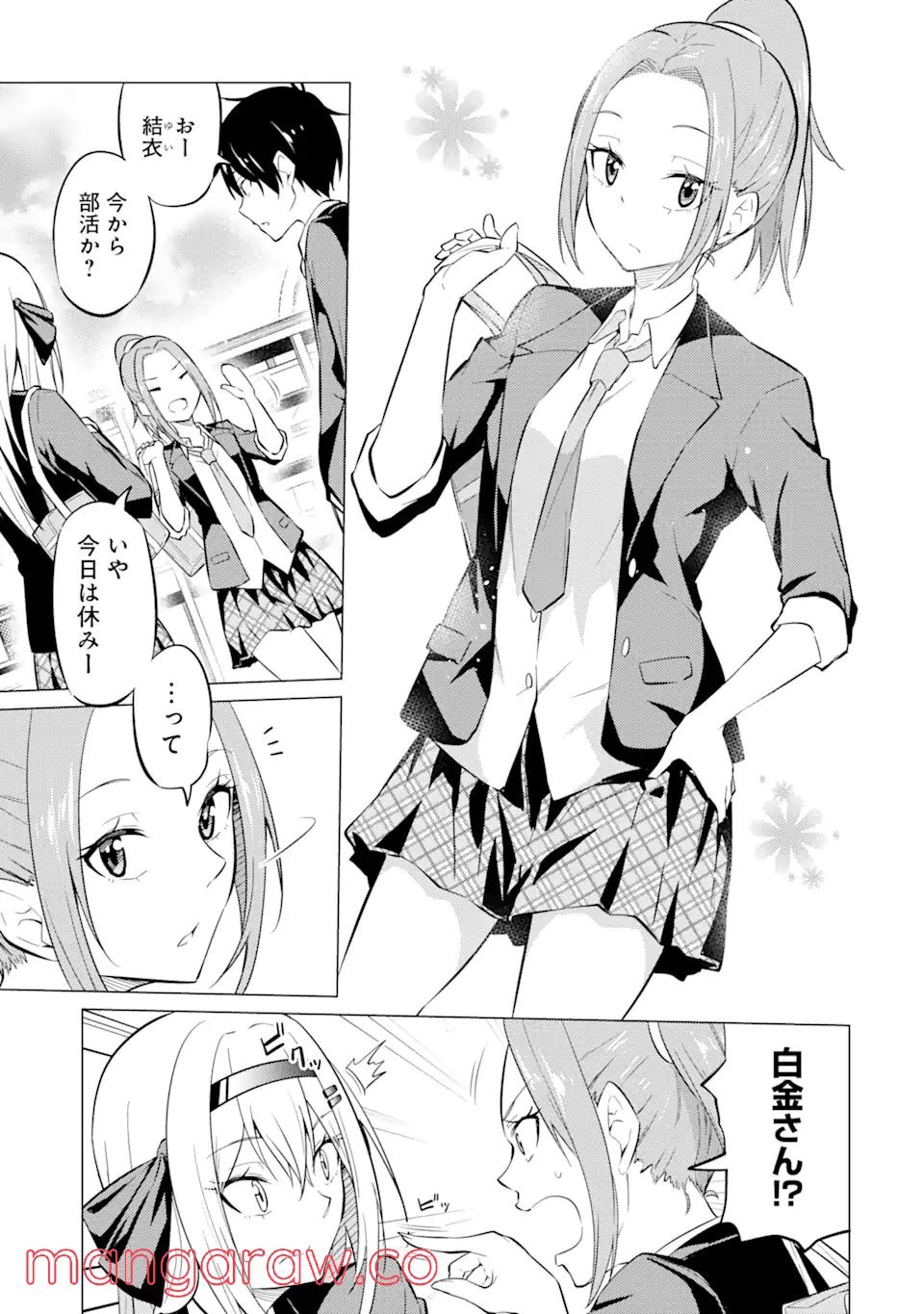 P21