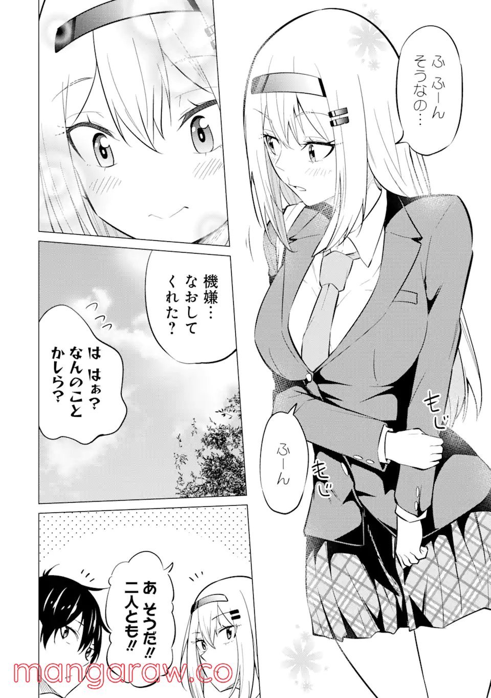 P28
