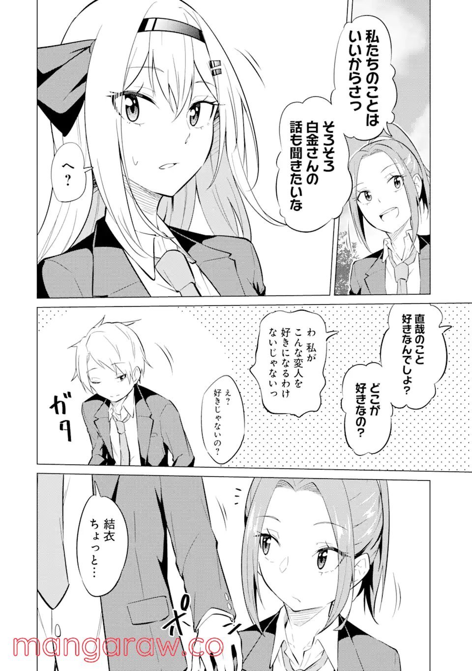 P34