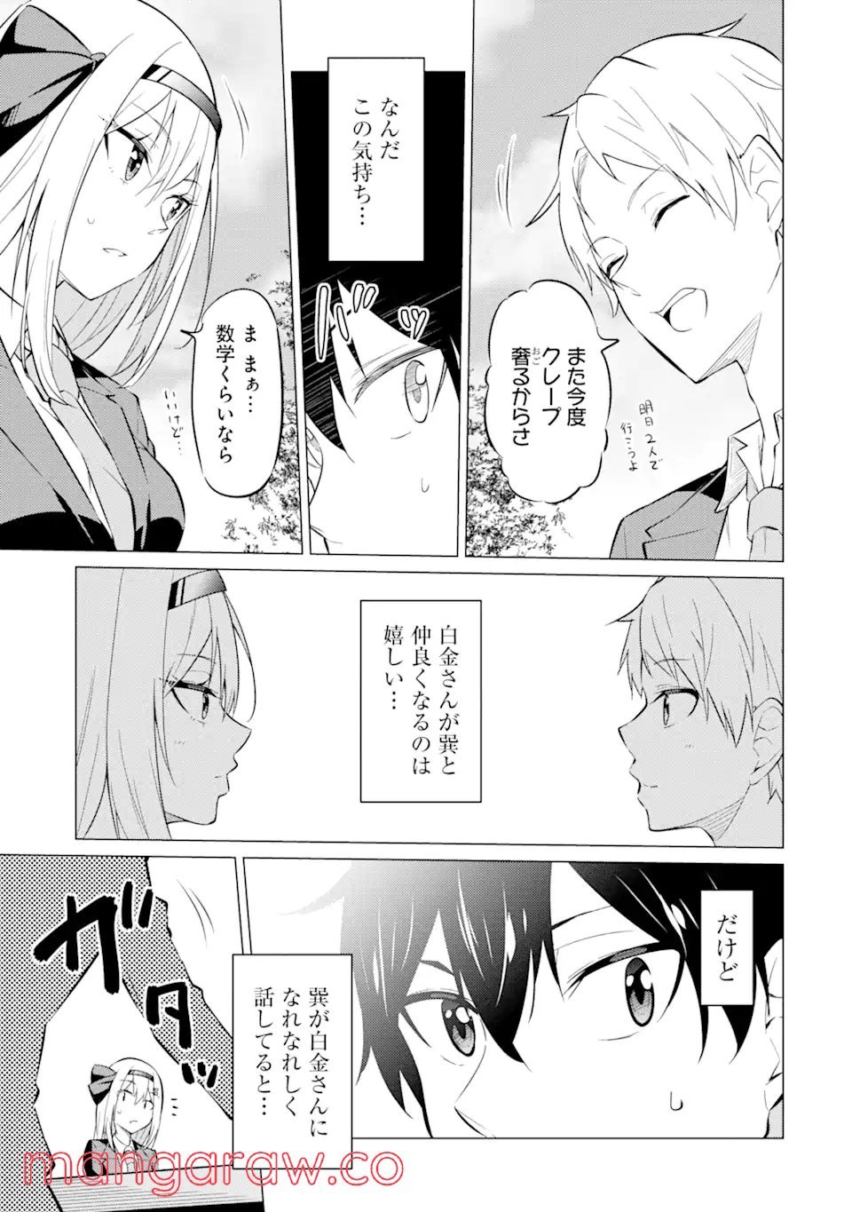 P41
