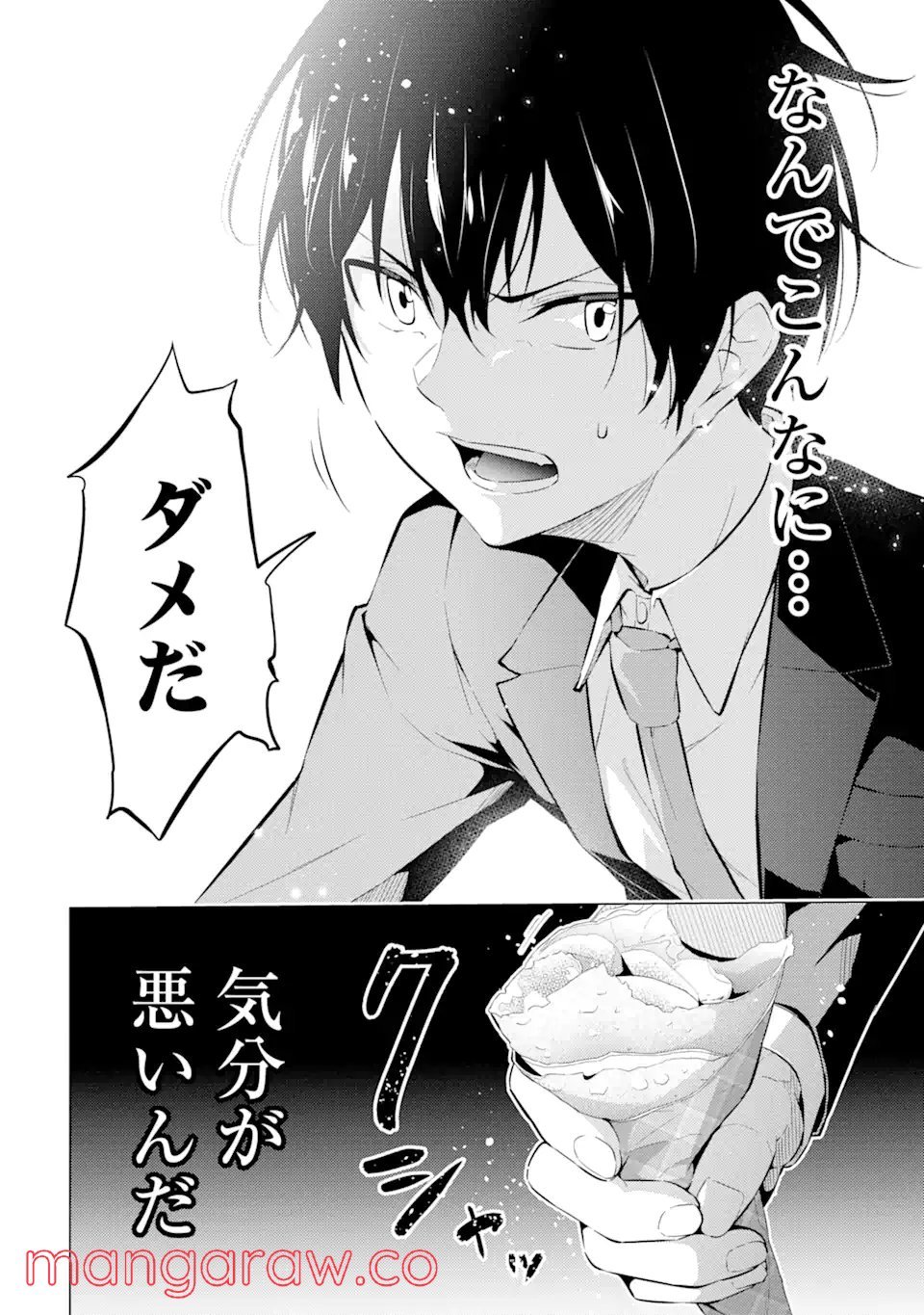 P42