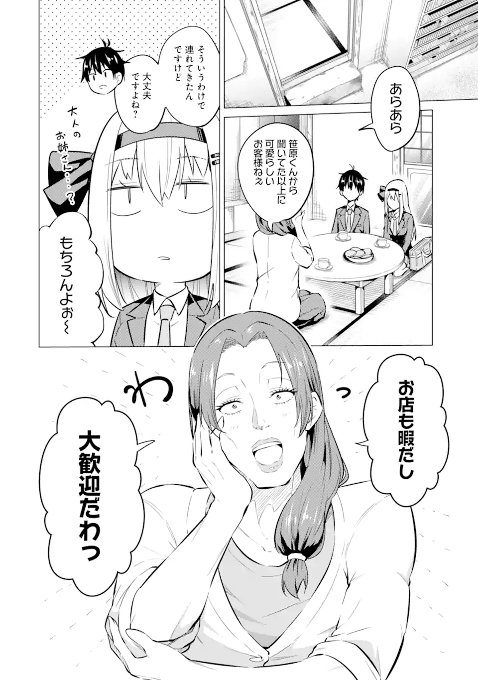 P12