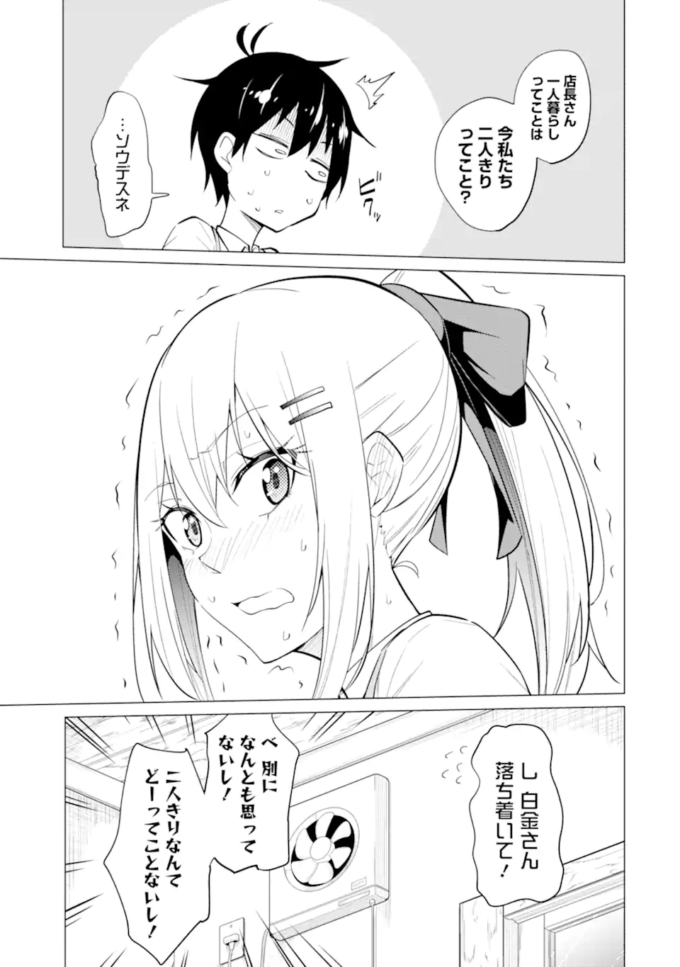 P34