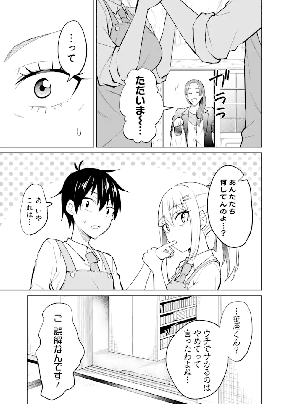 P38