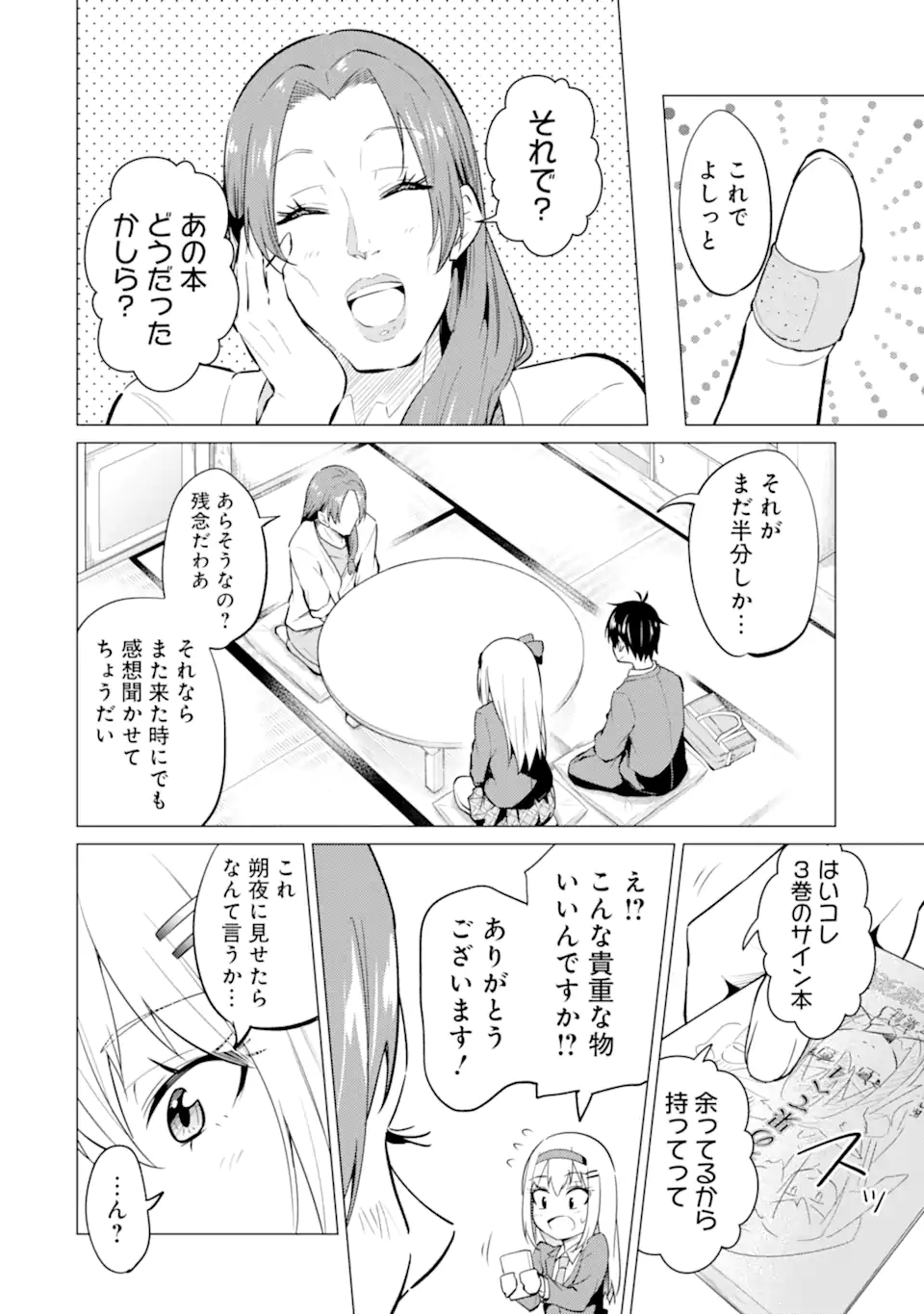 P39