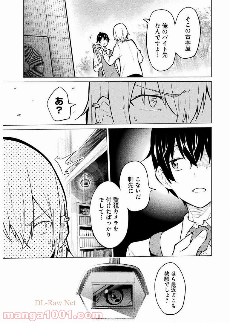 P17