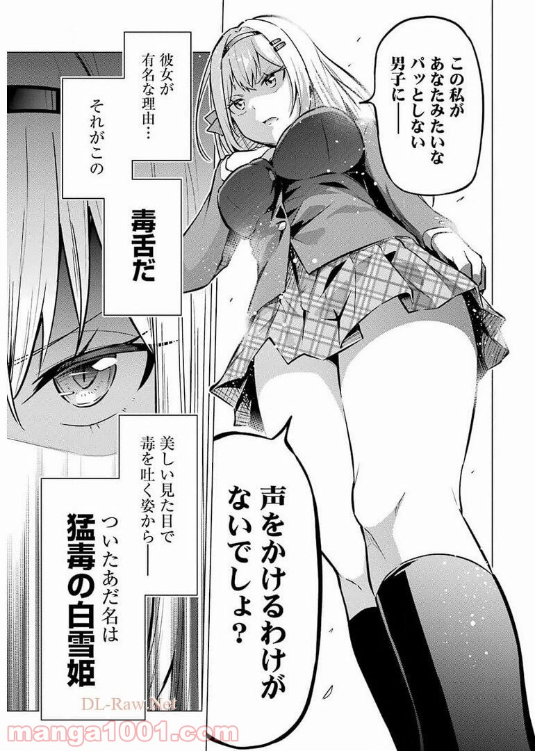 P27