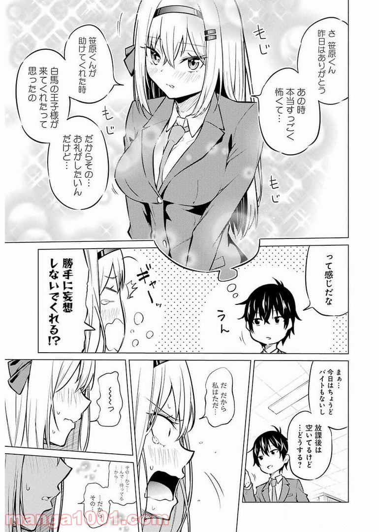 P33
