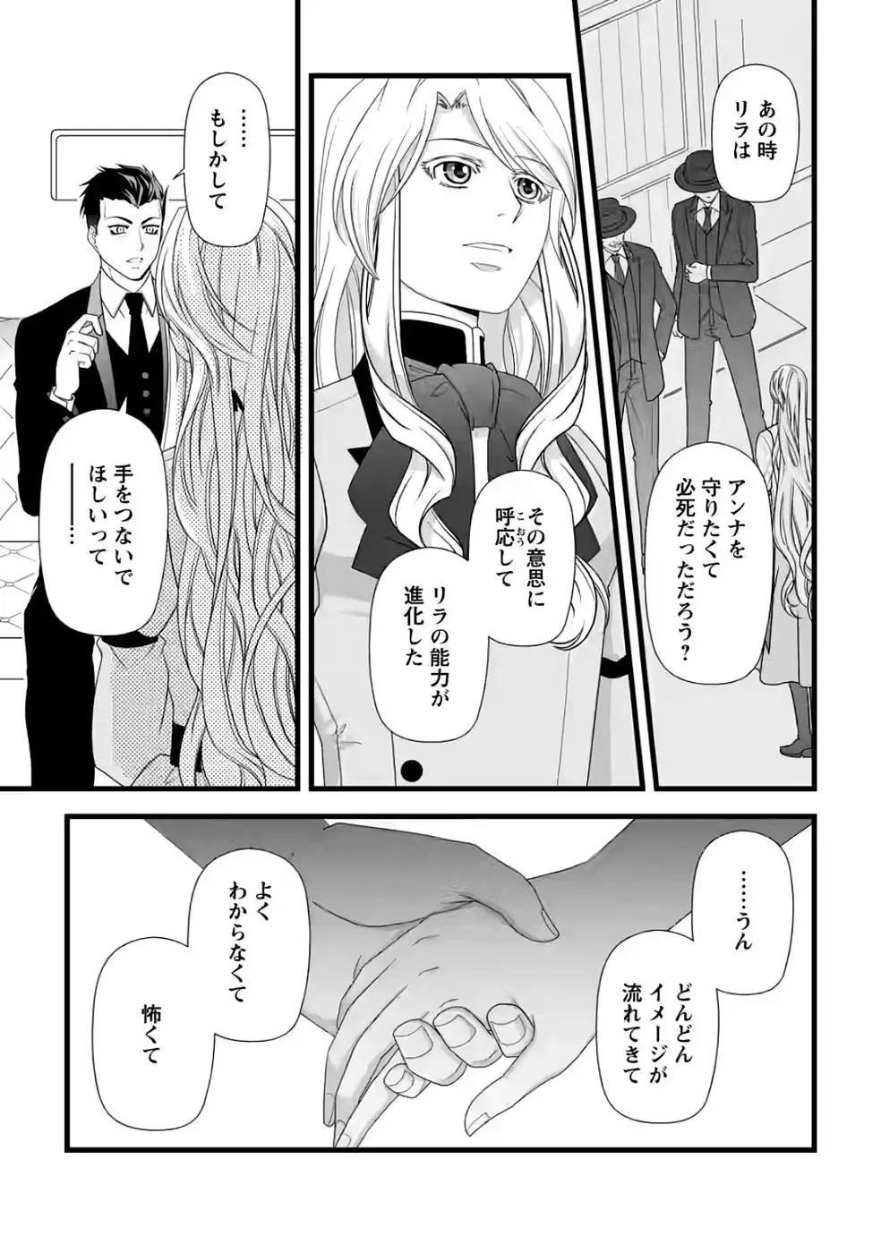 P20
