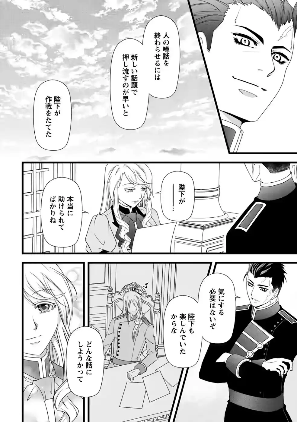 P29