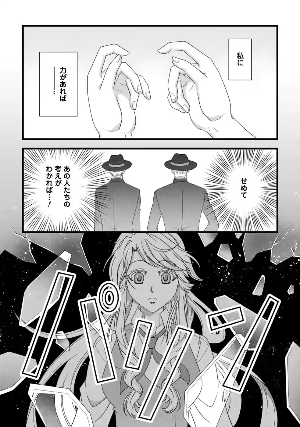 P29