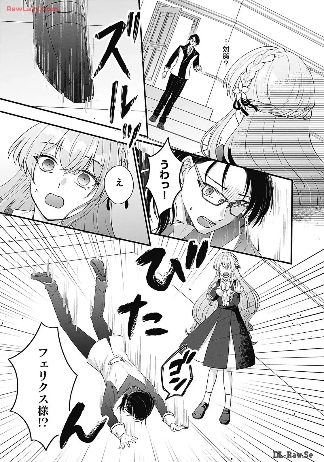 P25