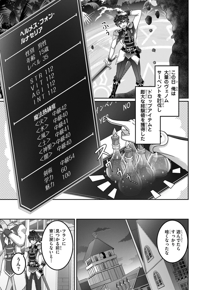 P4