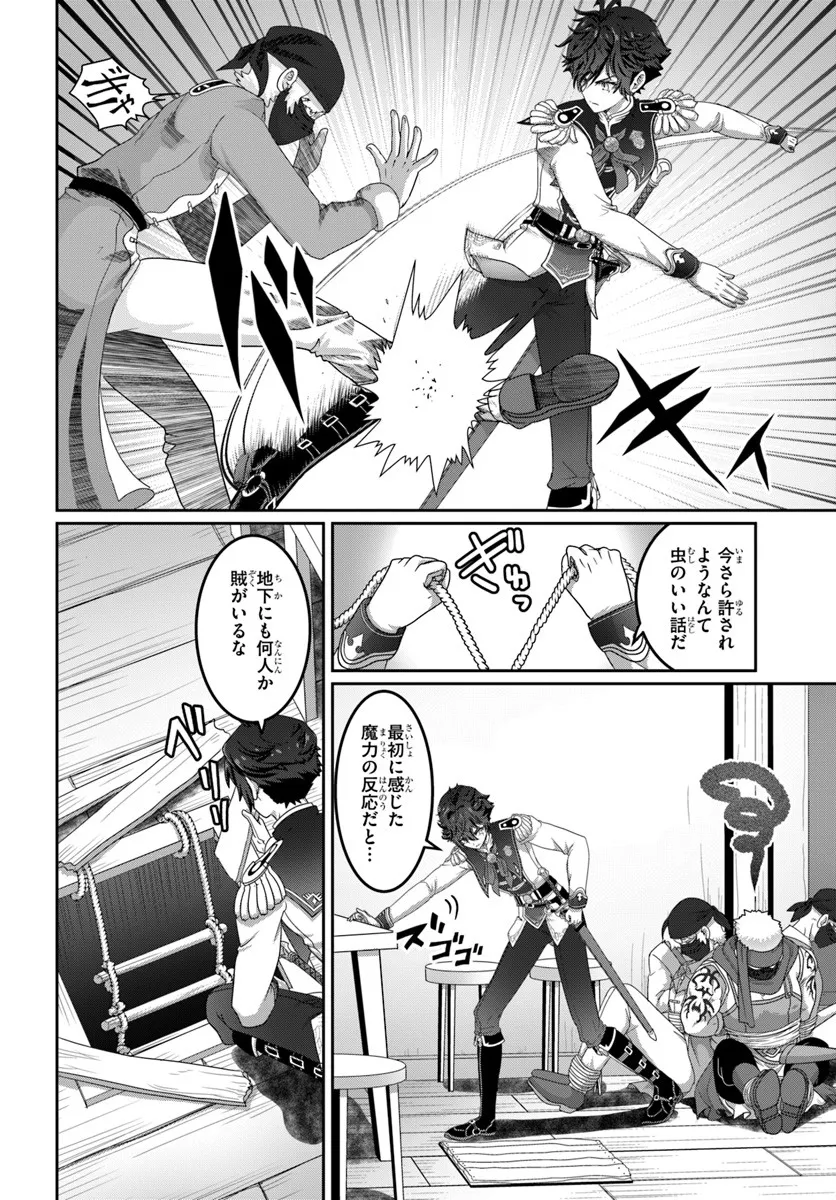 P4