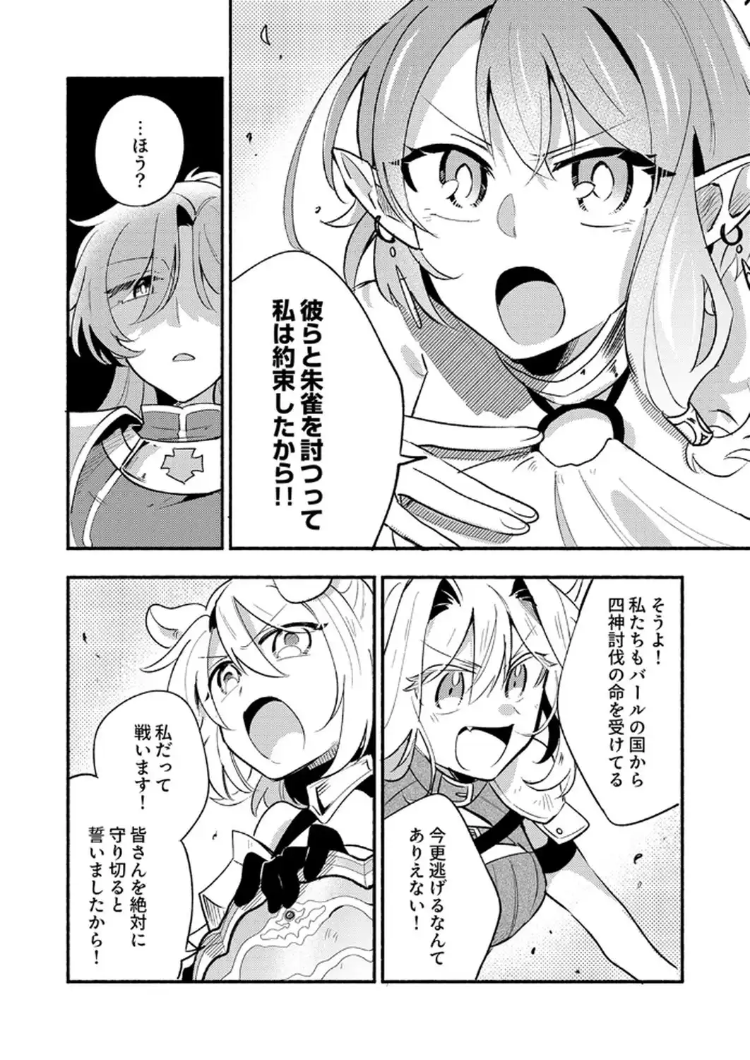 P30