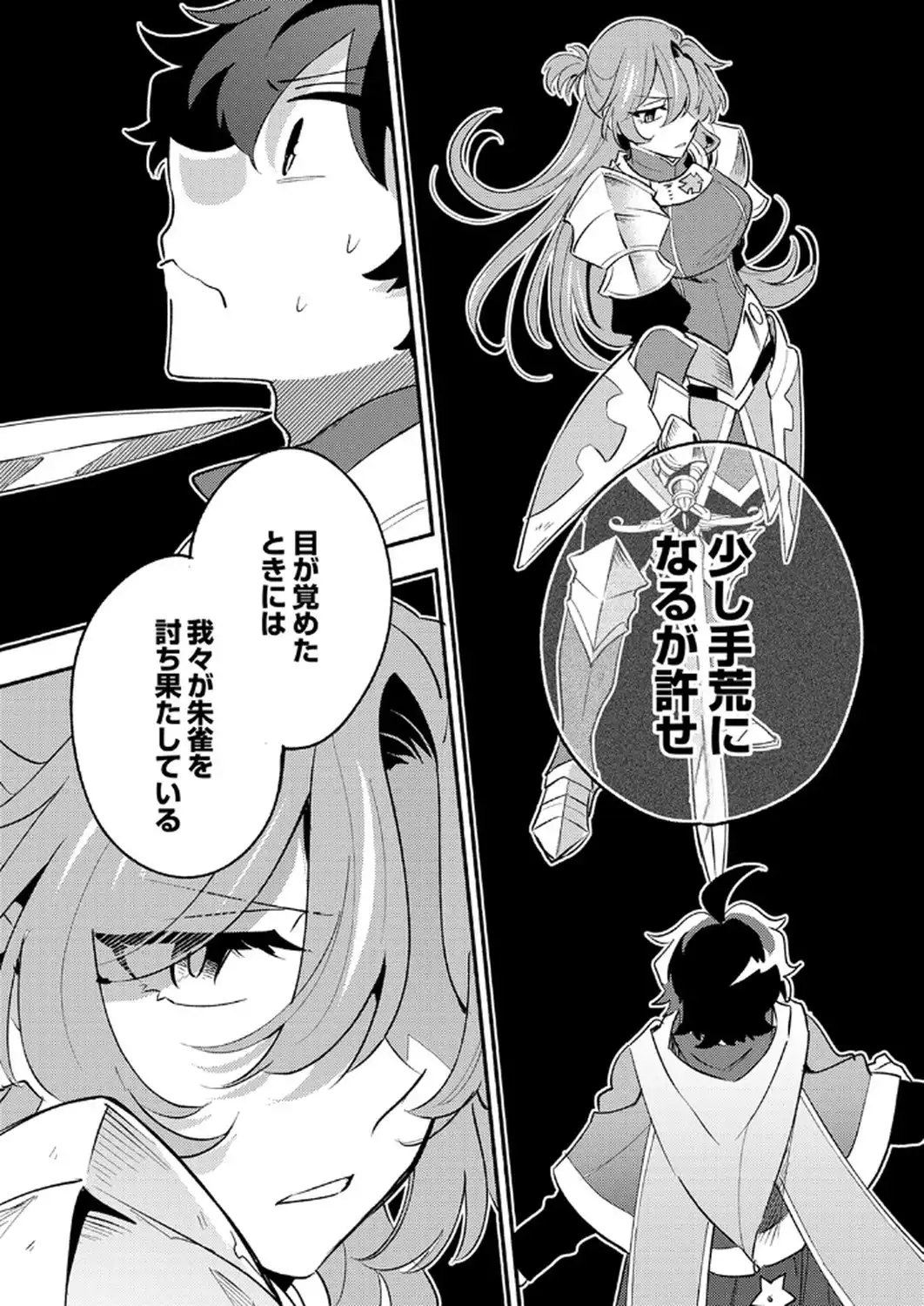 P32