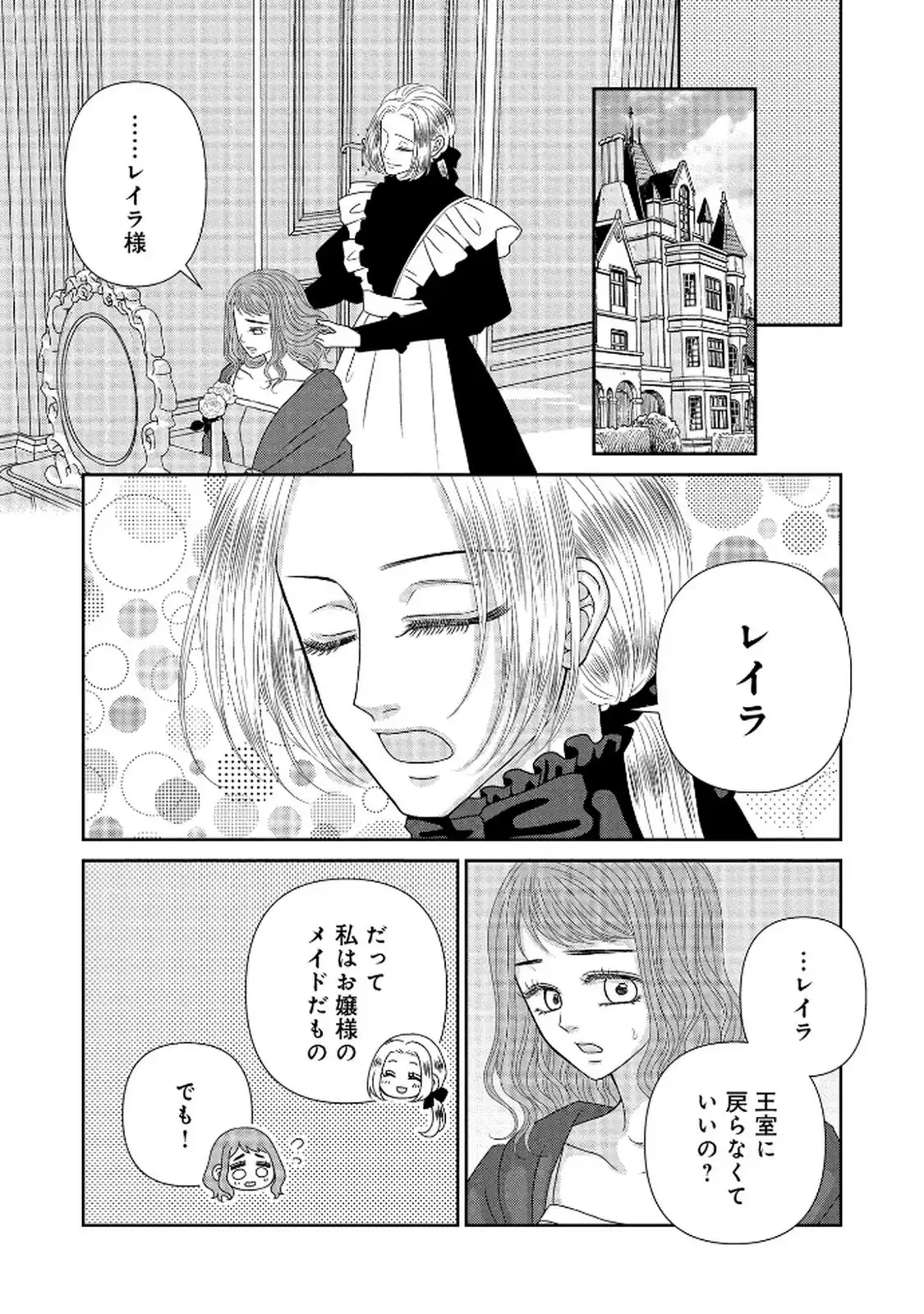 P30