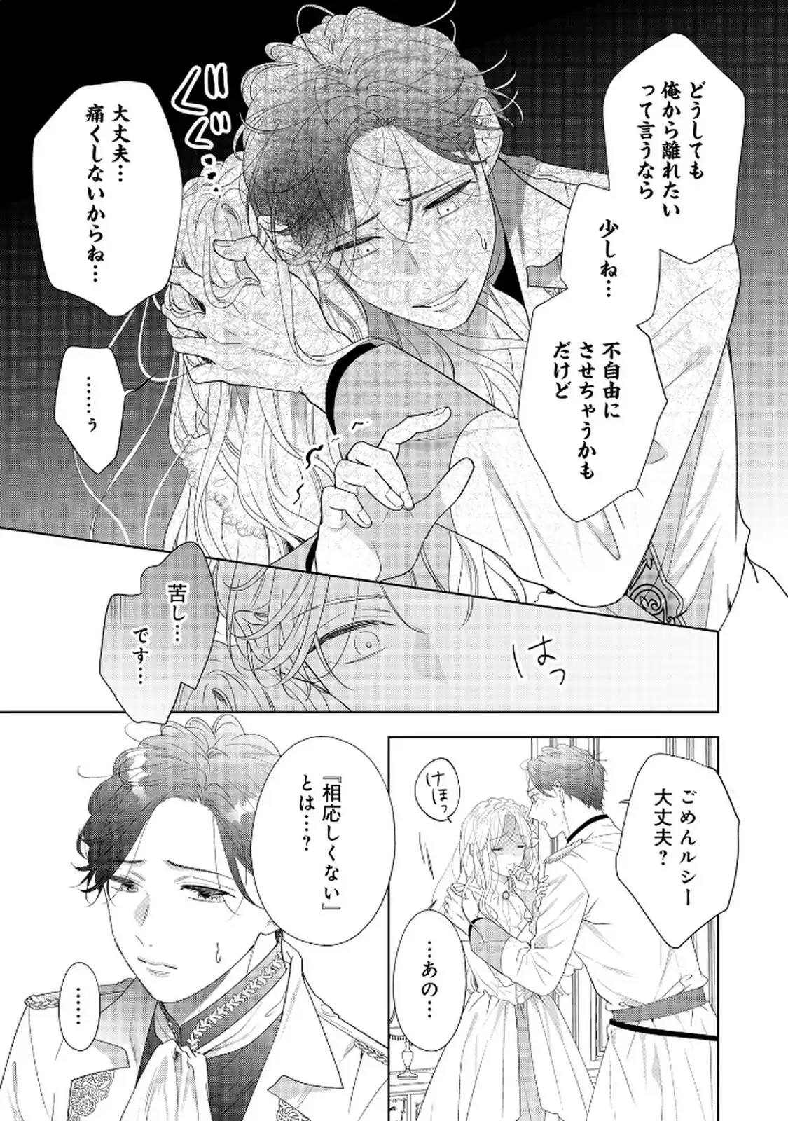 P21