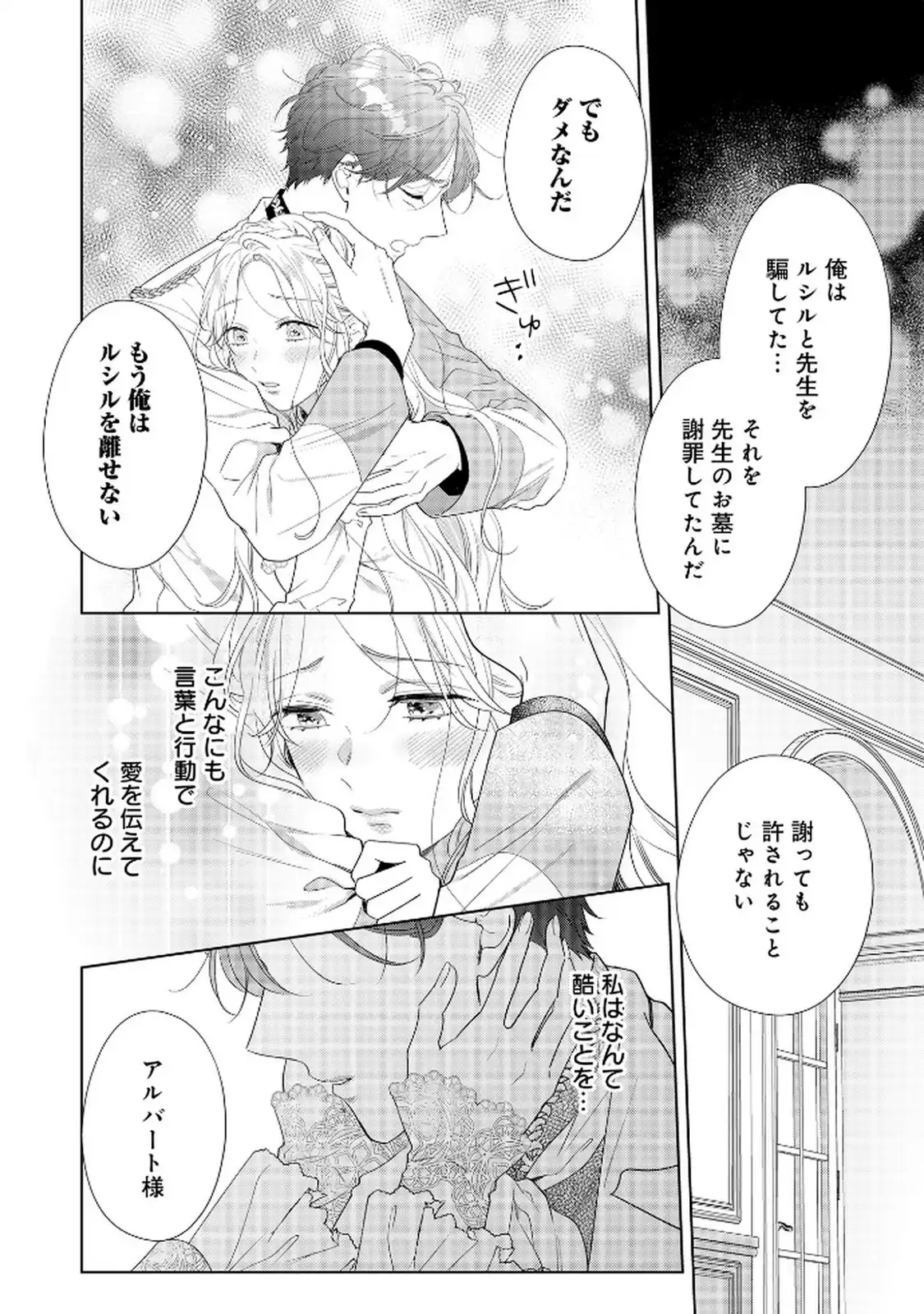 P24