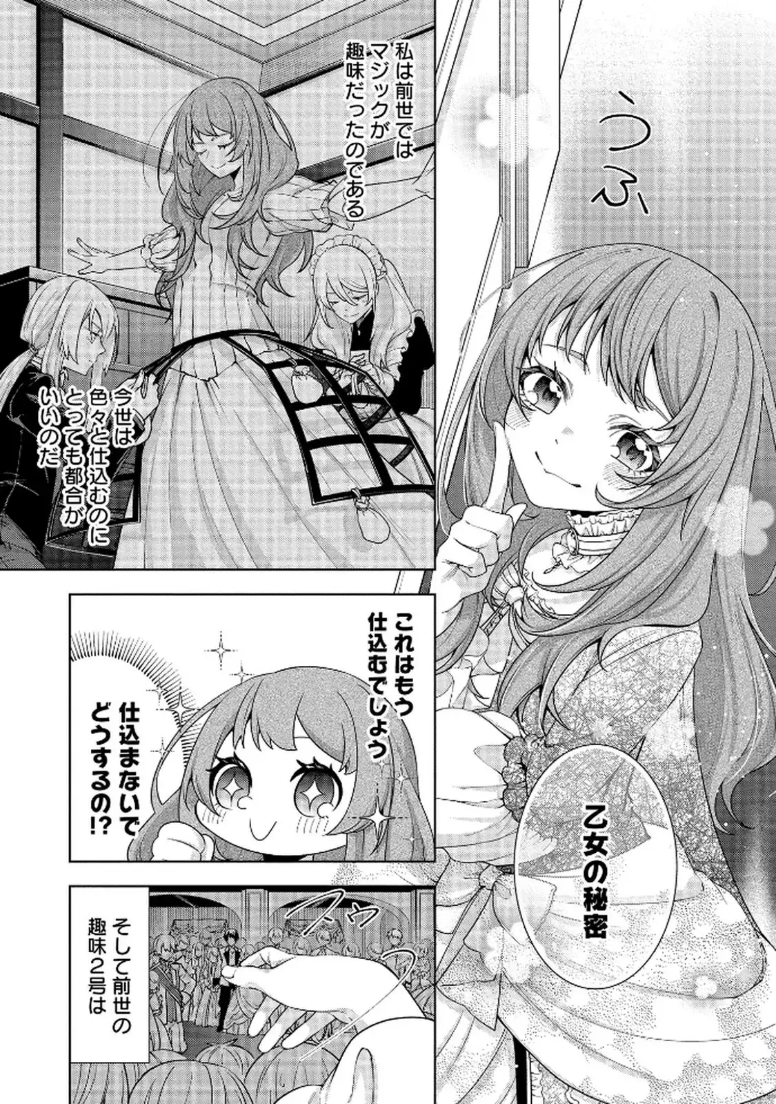 P19