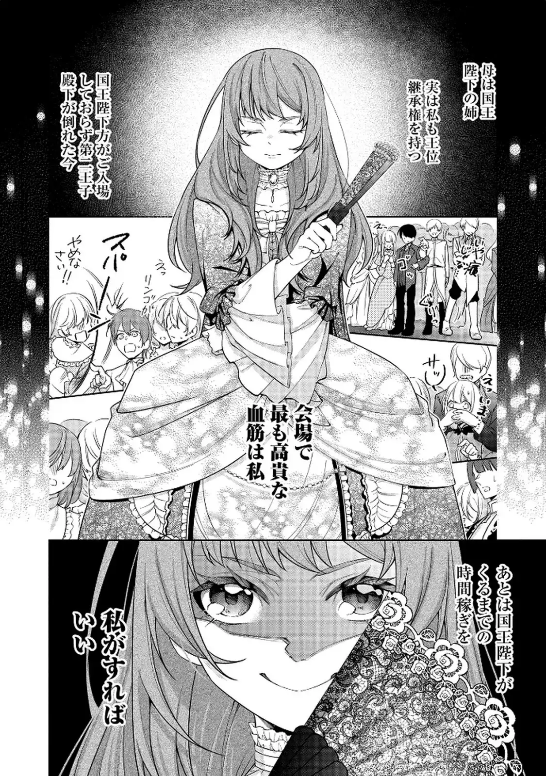 P22