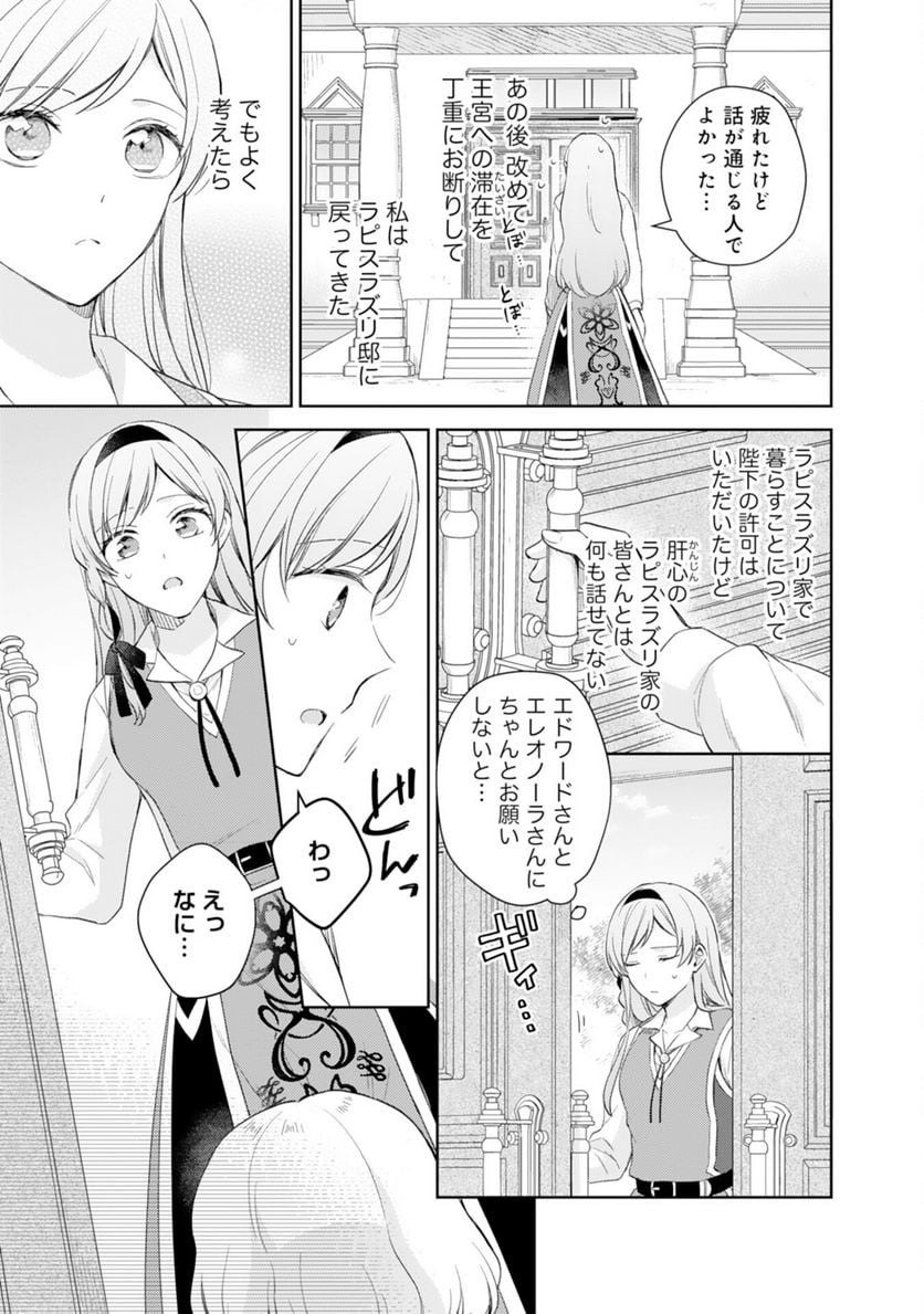 P23